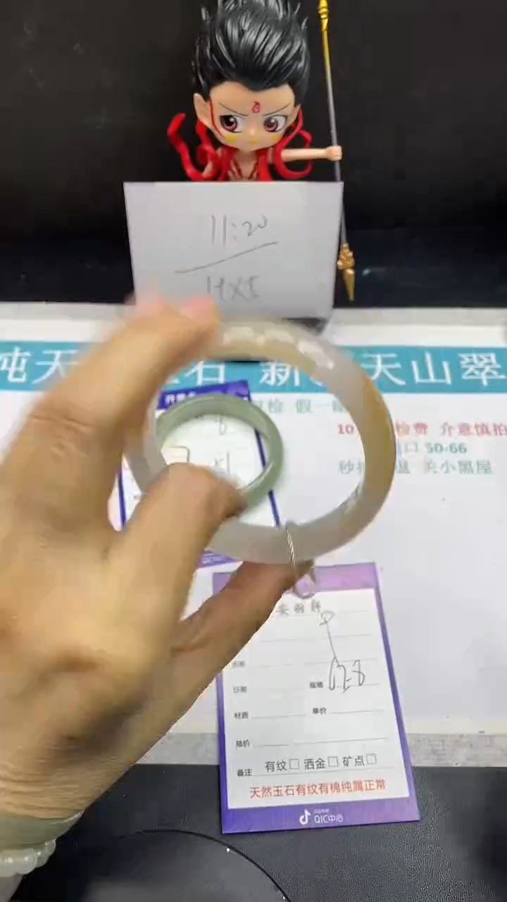 未镶嵌手镯石英质玉9