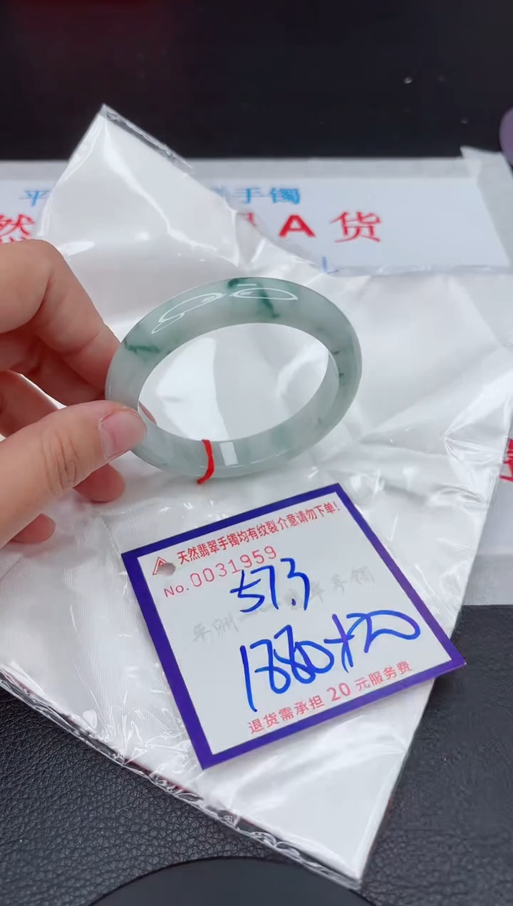 【闪购商品】翡翠手镯未镶嵌111111111111111