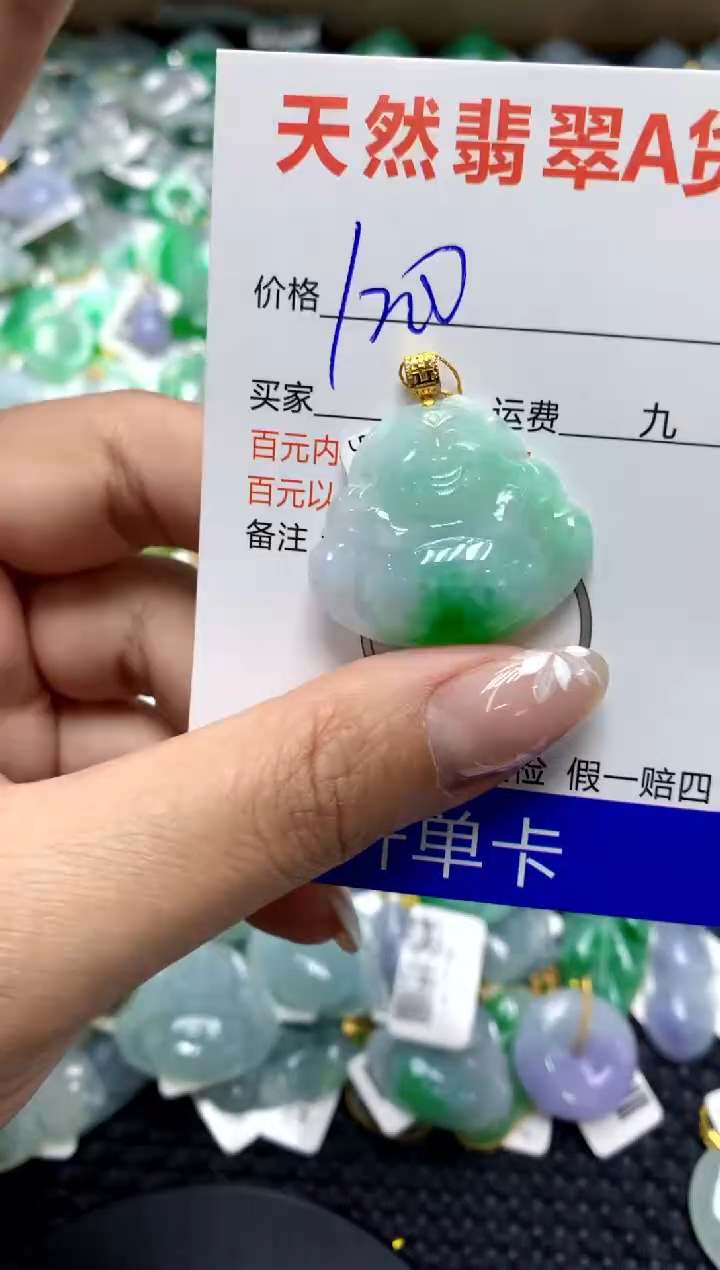 【闪购商品】翡翠颈饰18K金镶嵌111111111111111111