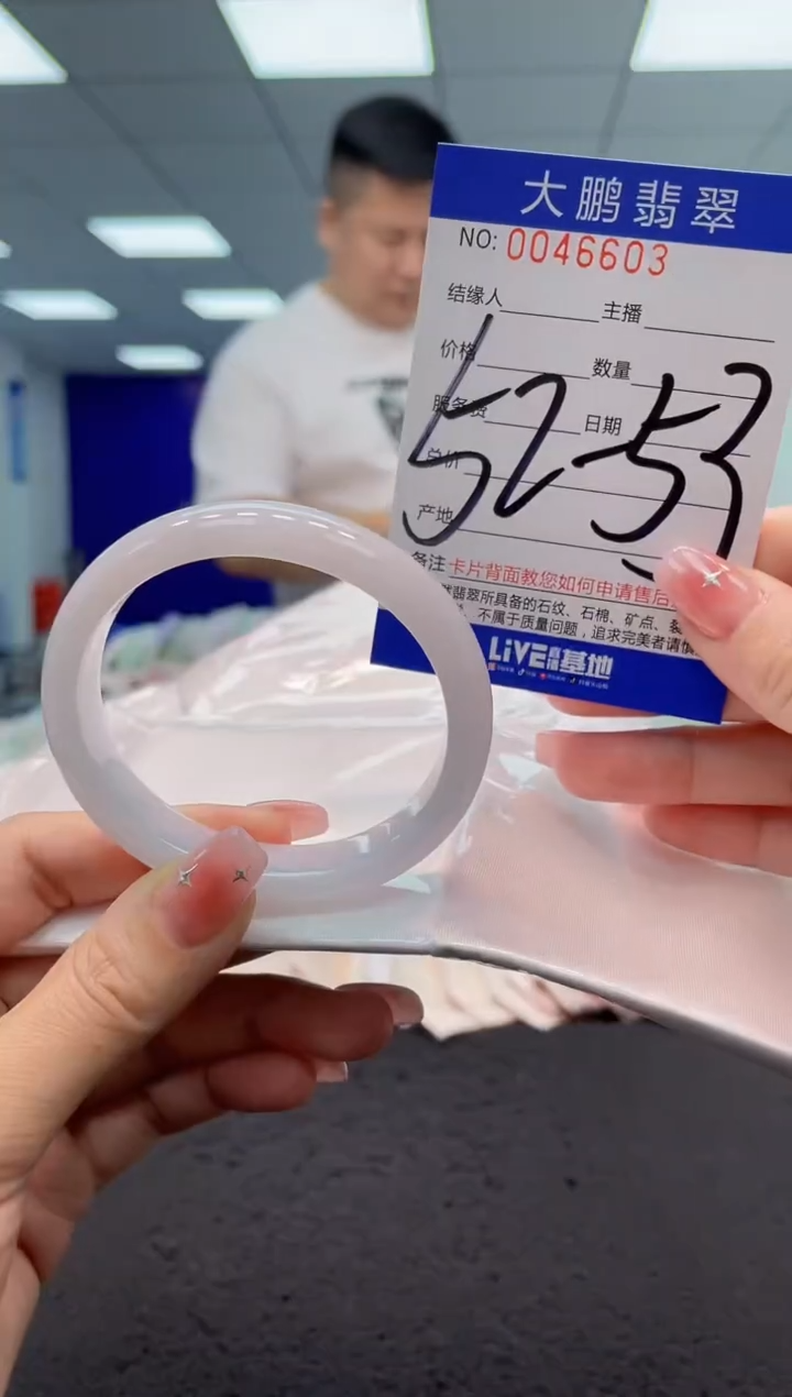 【闪购商品】翡翠手镯未镶嵌AAAAAAAAAA