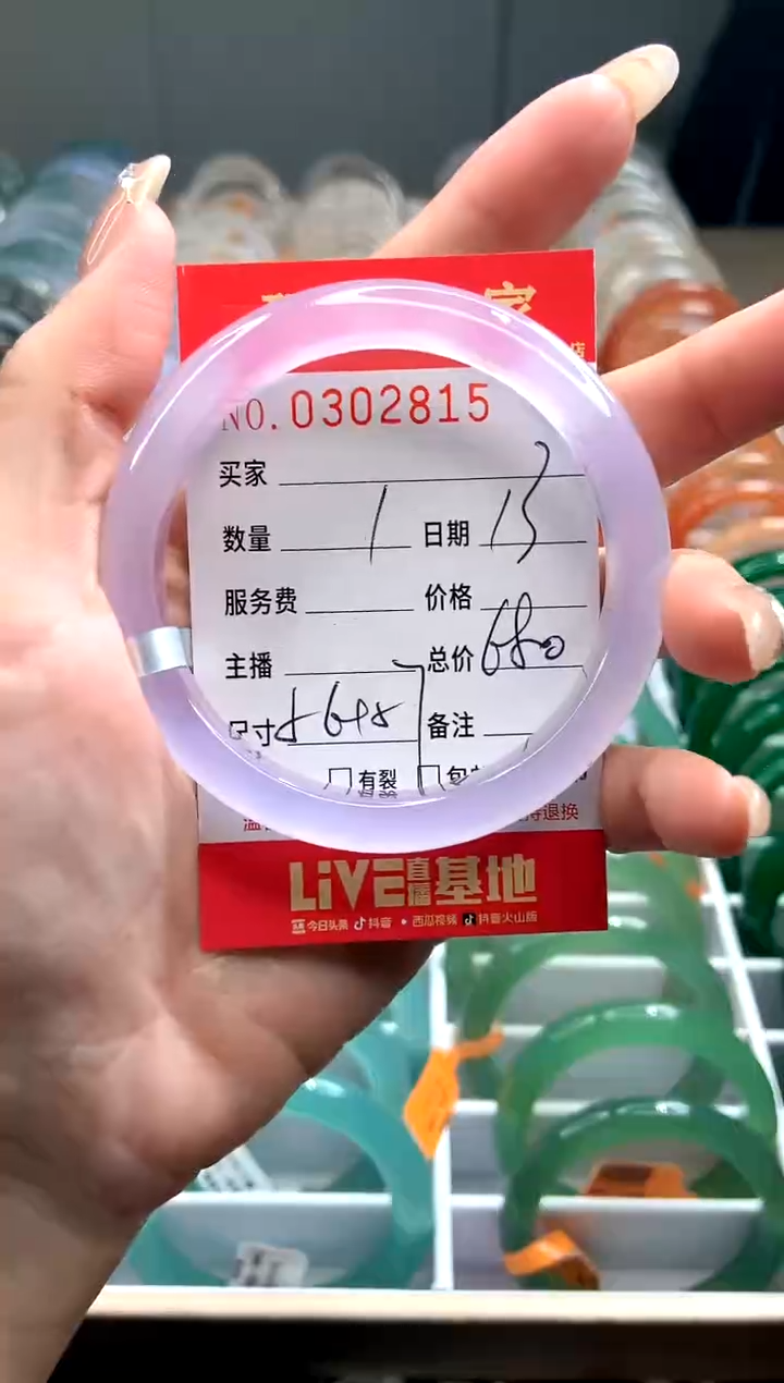 【闪购商品】玛瑙/玉髓手镯未镶嵌Y0302815