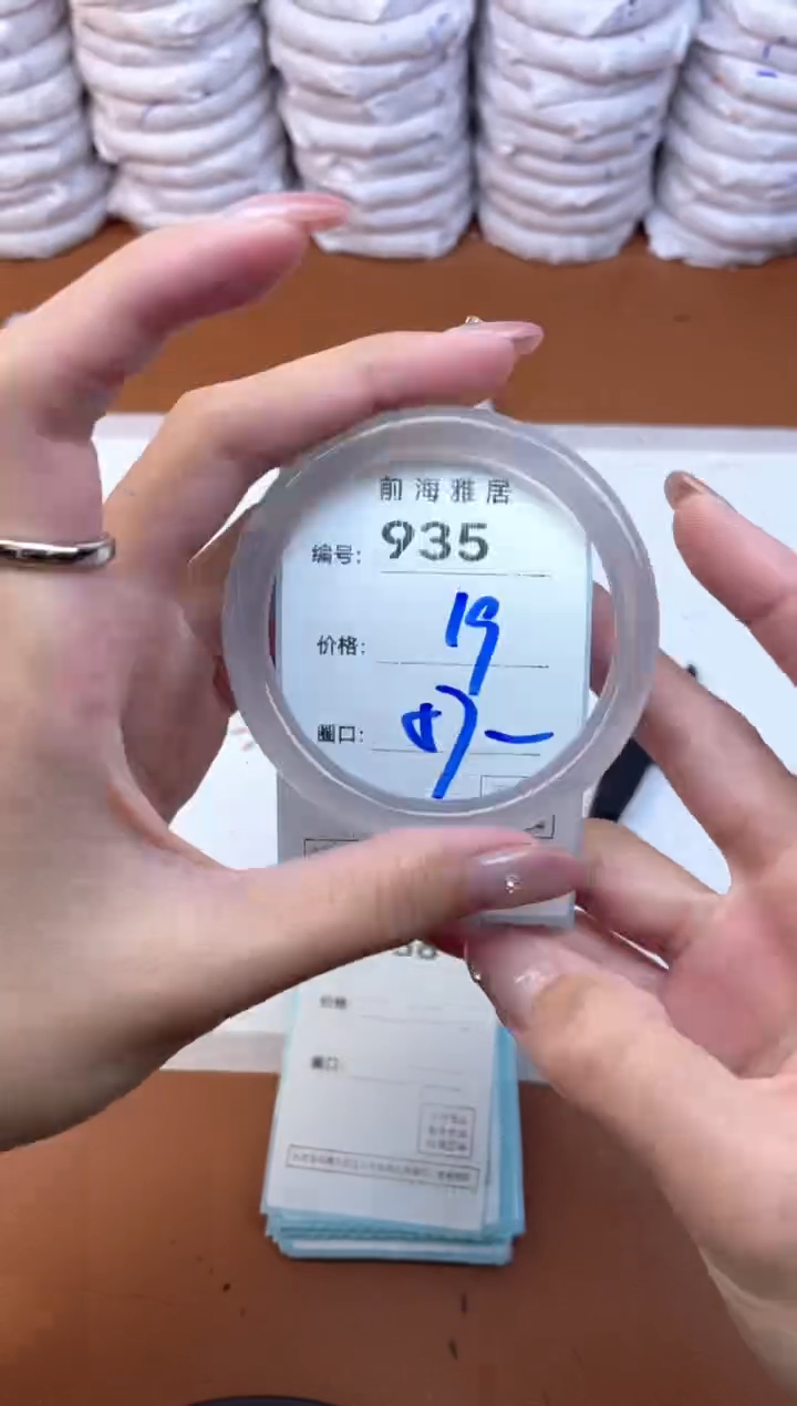 【闪购商品】玛瑙/玉髓手镯未镶嵌935