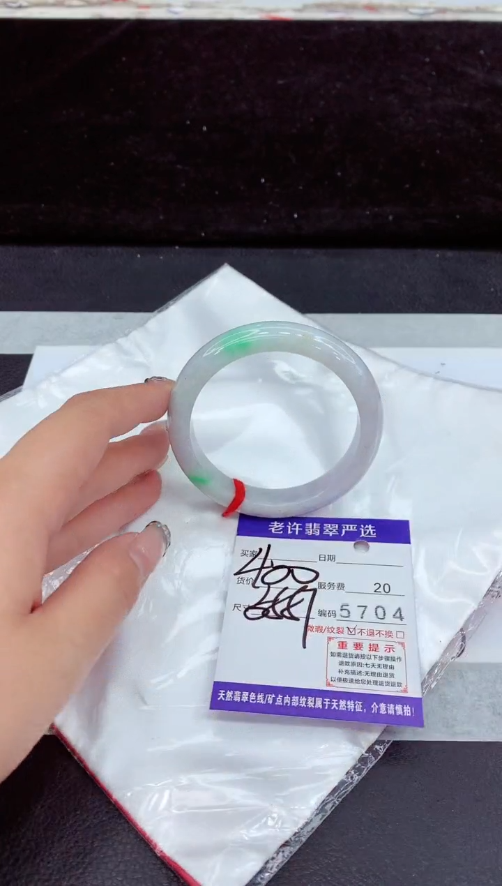 未镶嵌手镯翡翠1