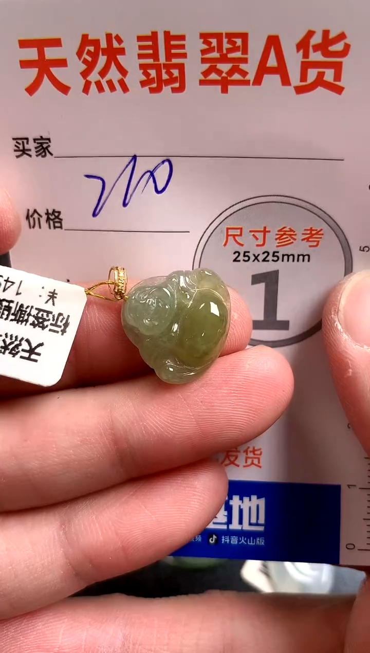 【闪购商品】翡翠颈饰18K金镶嵌0446963451