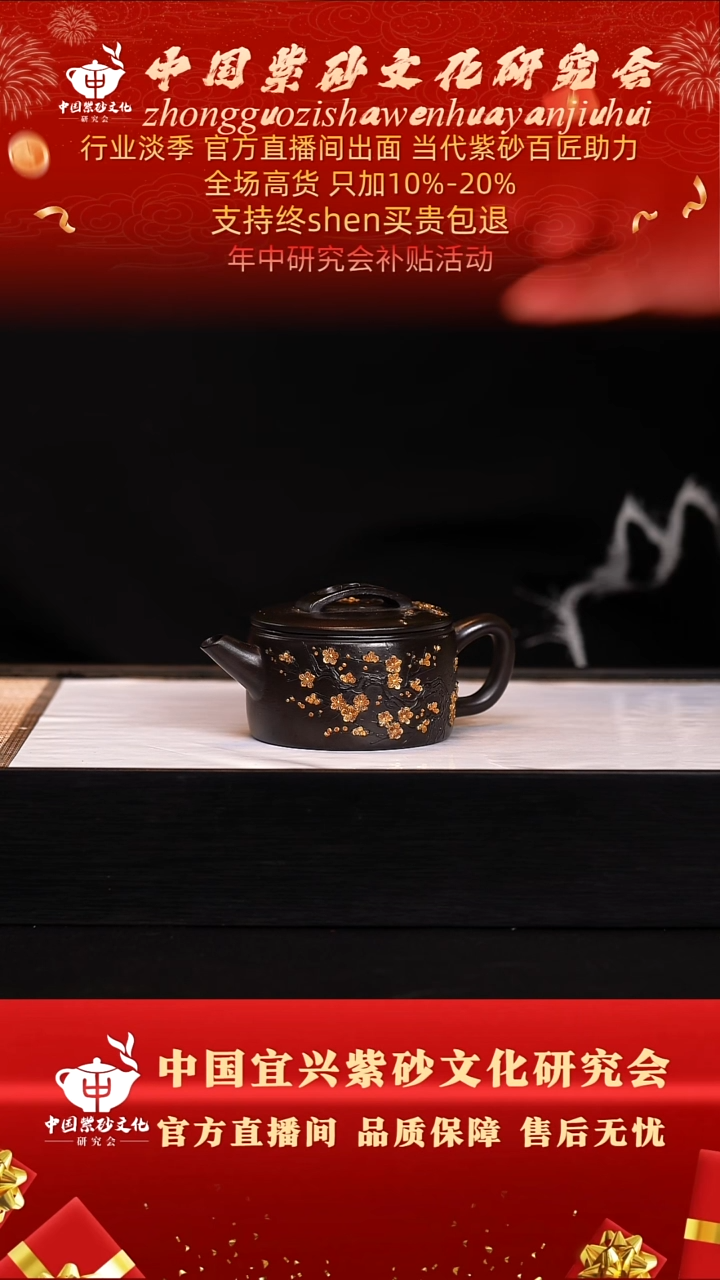 茶壶紫砂51号73大红袍160c左右