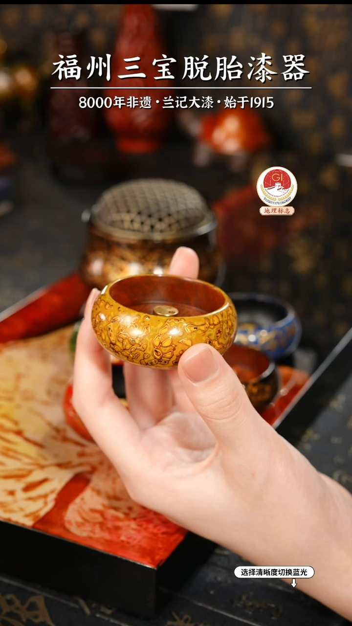 【闪购商品】大漆漆器 明黄香插