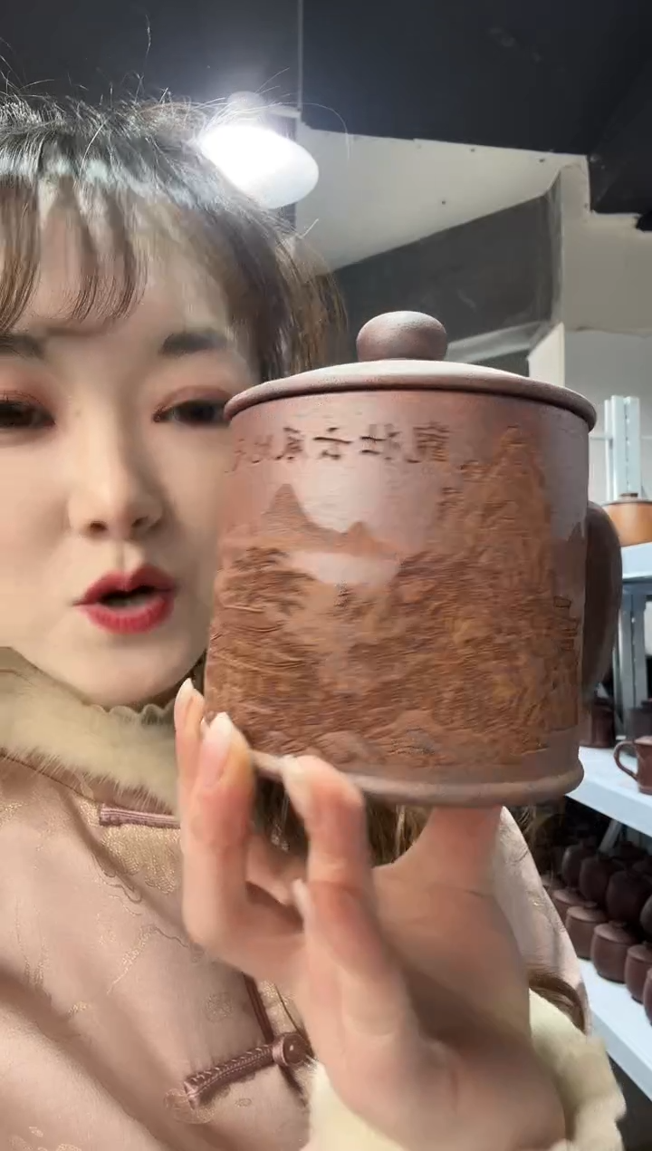 【闪购商品】紫砂盖杯紫砂盖杯山水