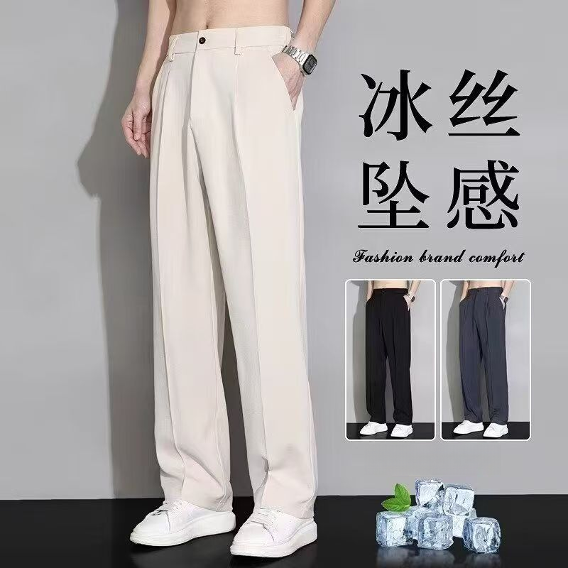 男士春夏休闲西裤休闲直筒百搭宽松中腰垂感西装裤痞帅慵懒风男装
