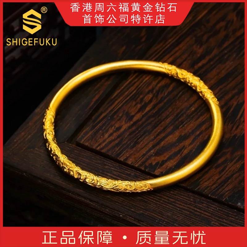 【香港SHIGEFUKU】999时尚紫荆花手镯TT-H