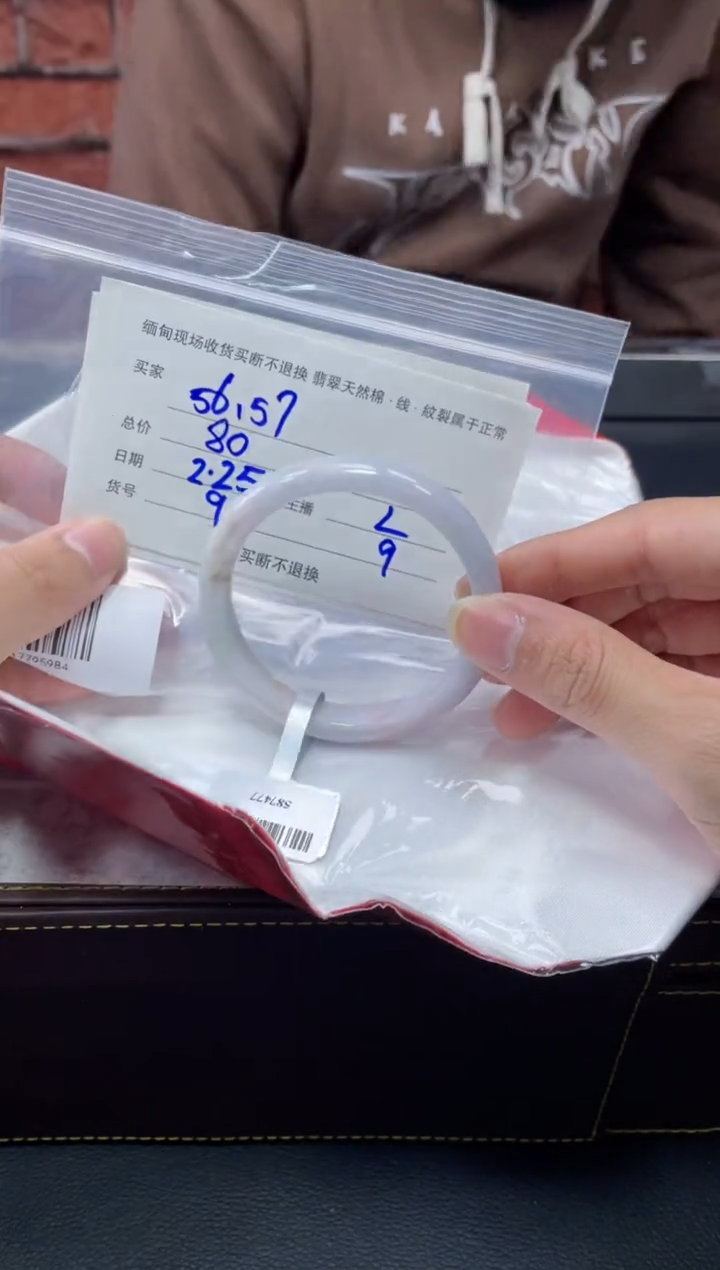 【闪购商品】翡翠手镯未镶嵌毛货手镯需精细抛光/