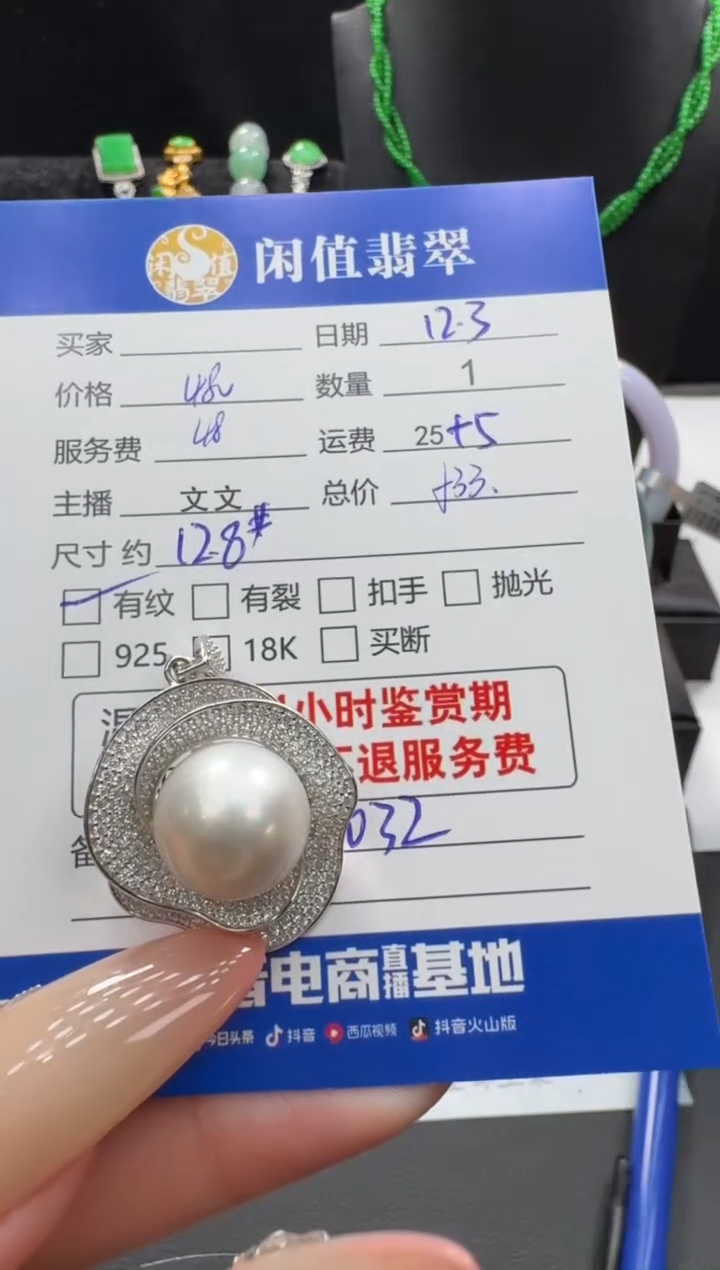 吊坠(不含链)银S925镶嵌海水珍珠珍珠吊坠