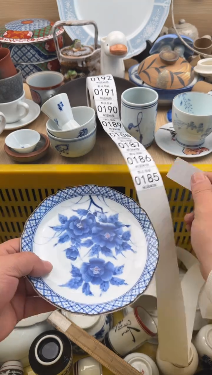 184默认微瑕，满20元包邮