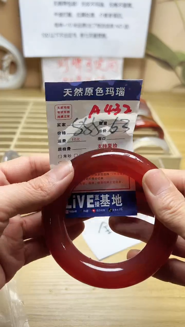 【闪购商品】玛瑙/玉髓珠宝奇石合金A432