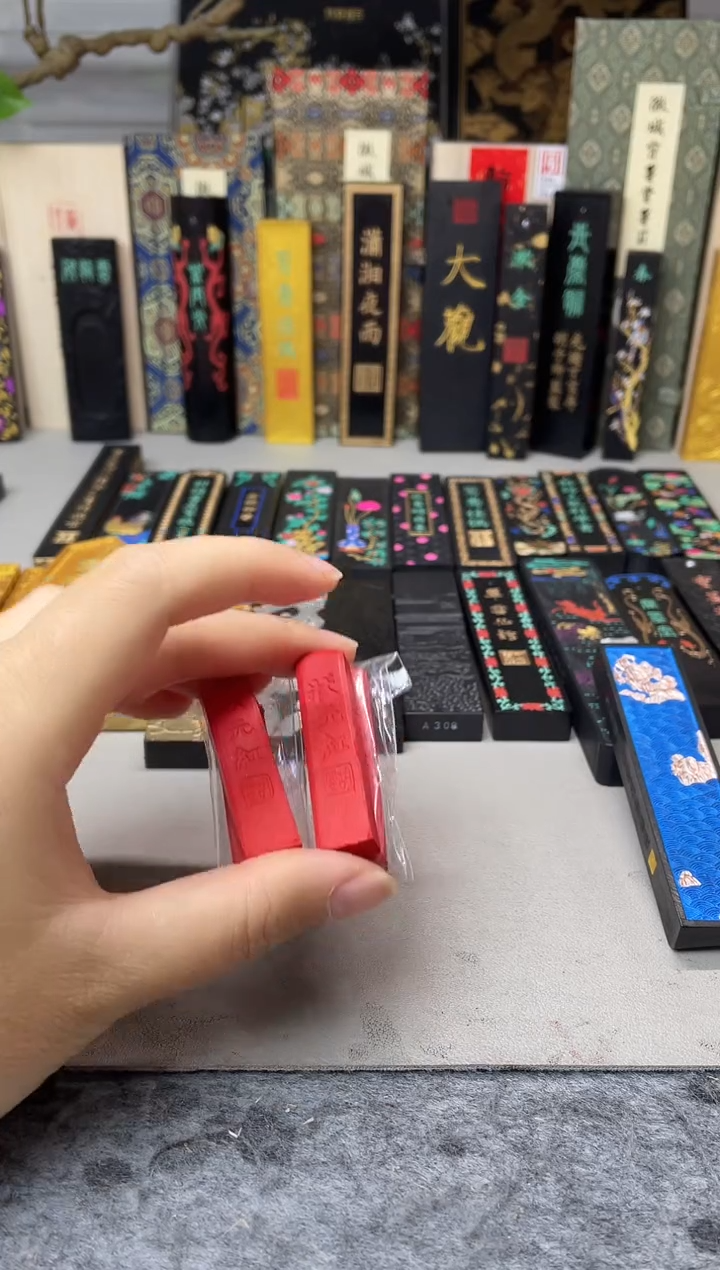 发 4锭 朱墨 状元红 无盒