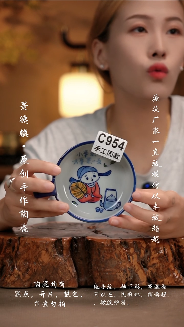 其他C954新十二器瓷器