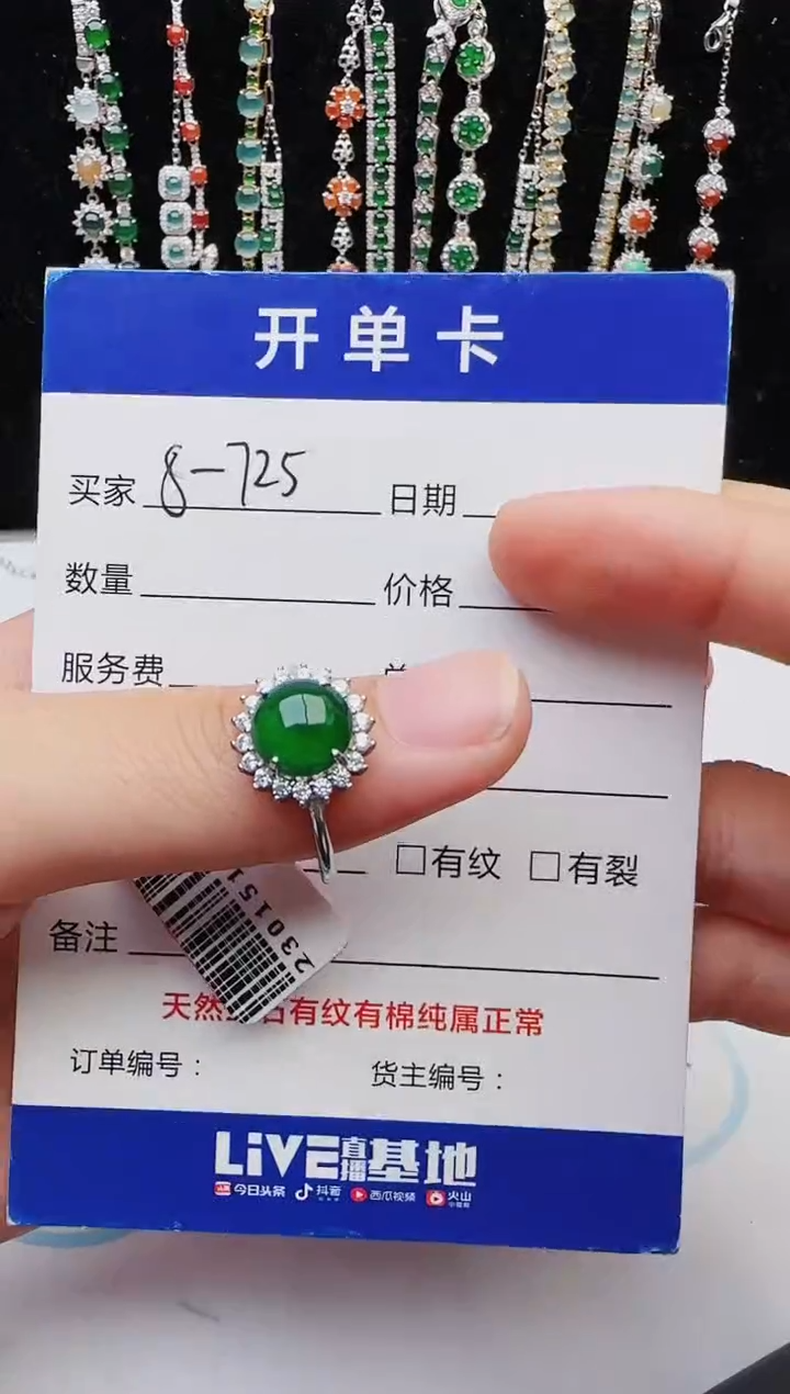 【闪购商品】翡翠戒指银S925镶嵌2222