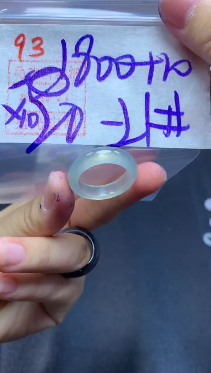 未镶嵌定制翡翠戒圈20-21#1810毛货需精细抛光