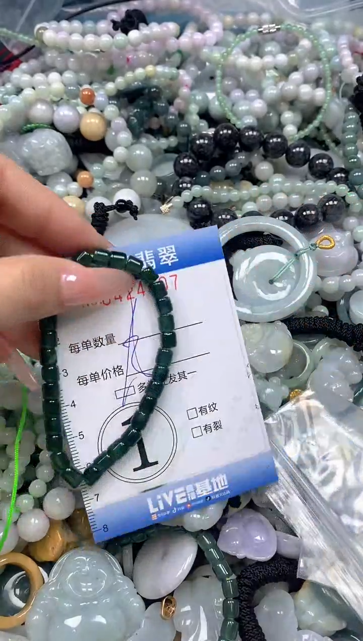 颈饰未镶嵌翡翠闪购0424607SS 