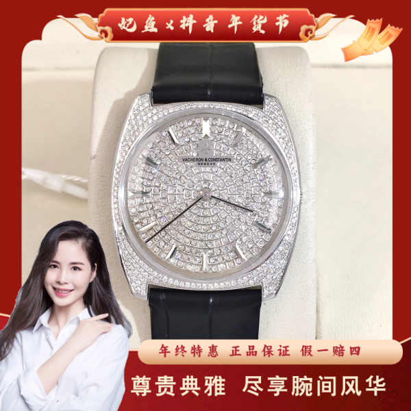 江诗丹顿/手动机械/95新/表径32/S244250123013/250315PY0038
