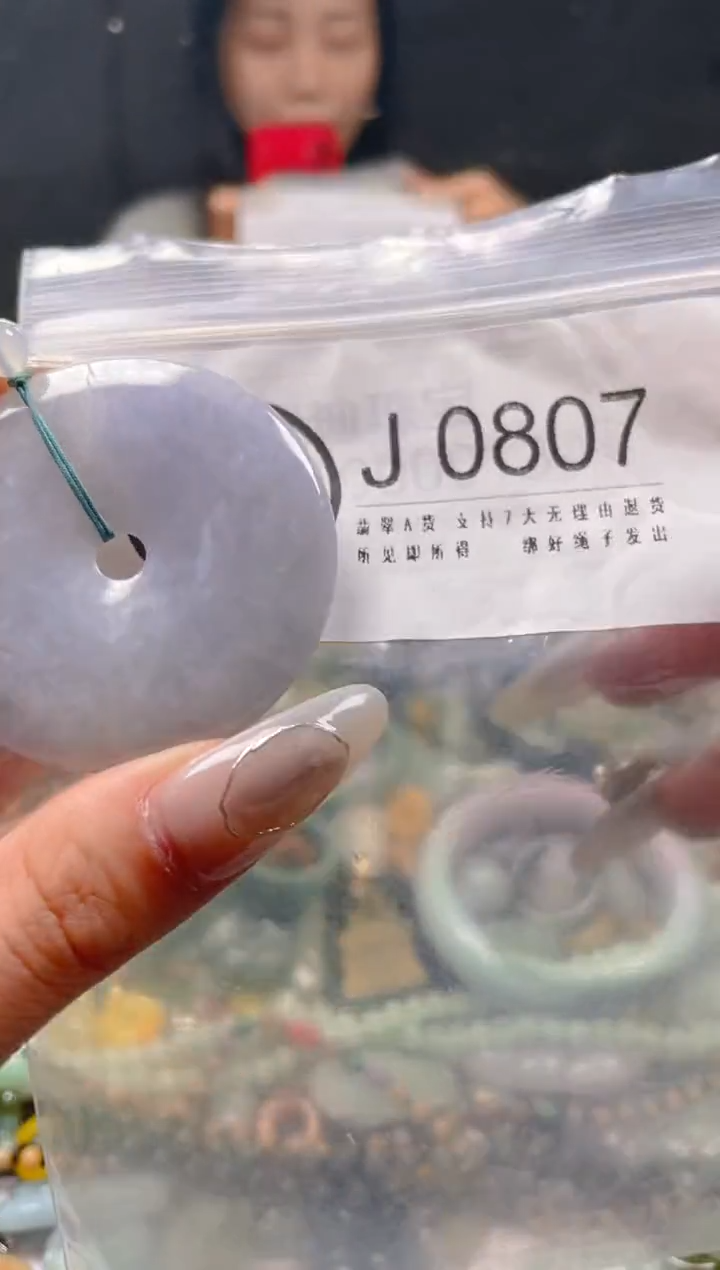 【闪购商品】翡翠颈饰未镶嵌/J/翡翠A货一图一物