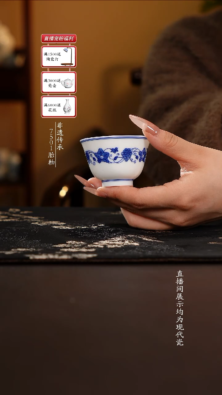 杯子瓷滑石子胎青花葡萄缠枝