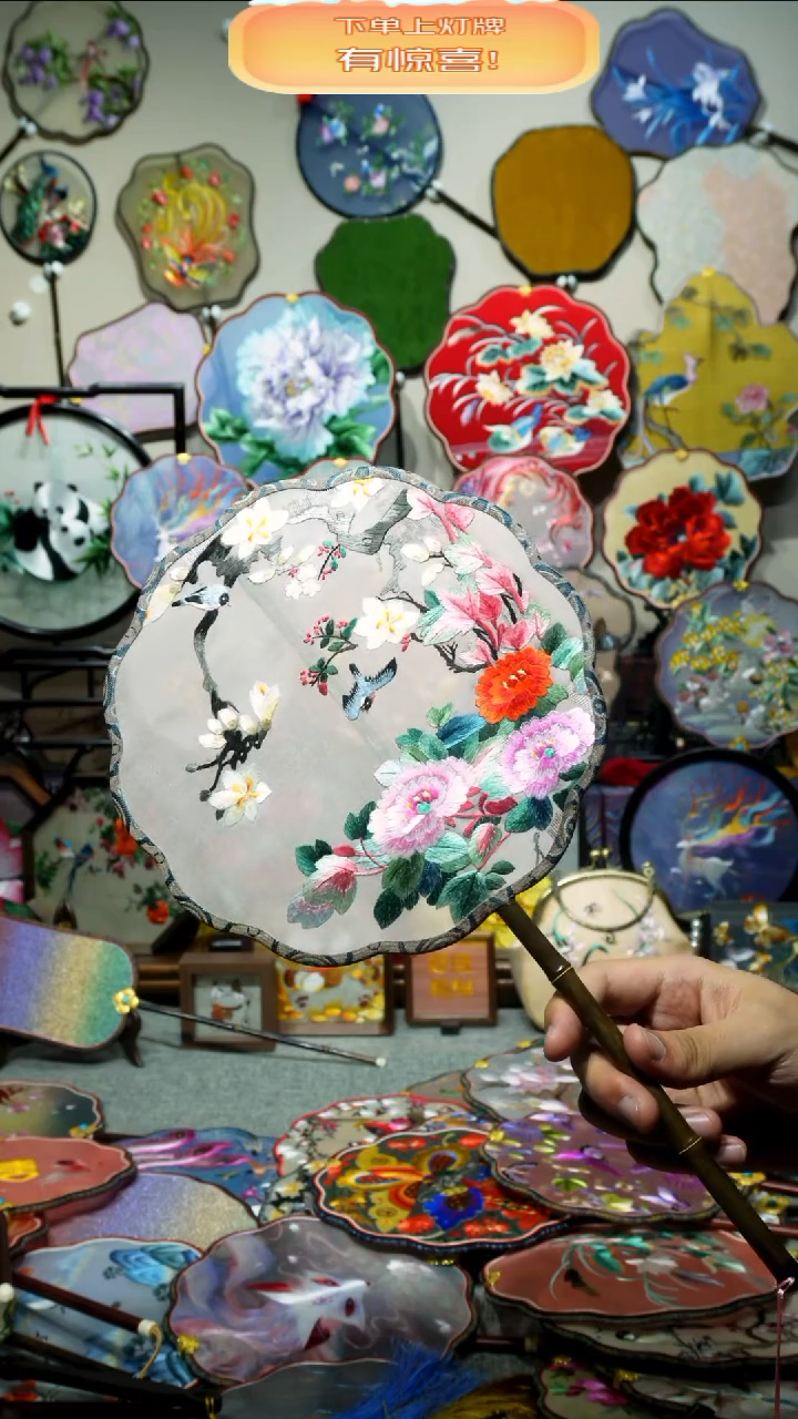 刺绣纯手工苏绣艺术品