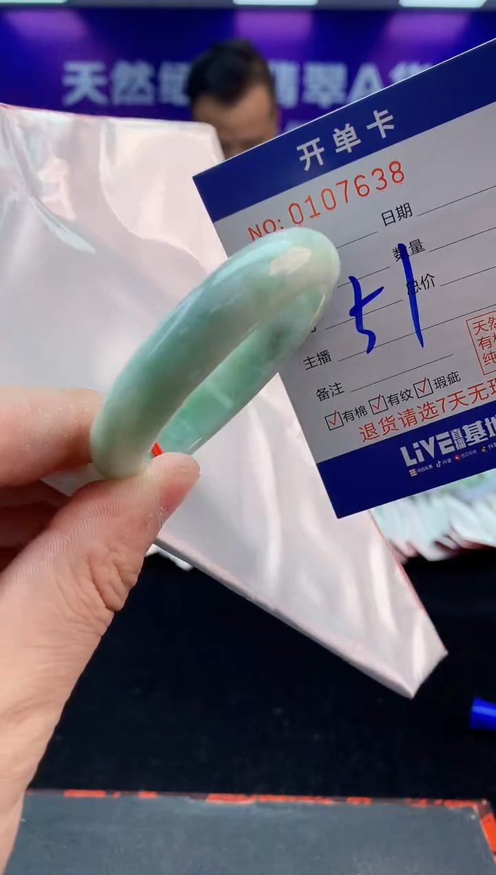 未镶嵌手镯翡翠AAAAAAAAAAAA