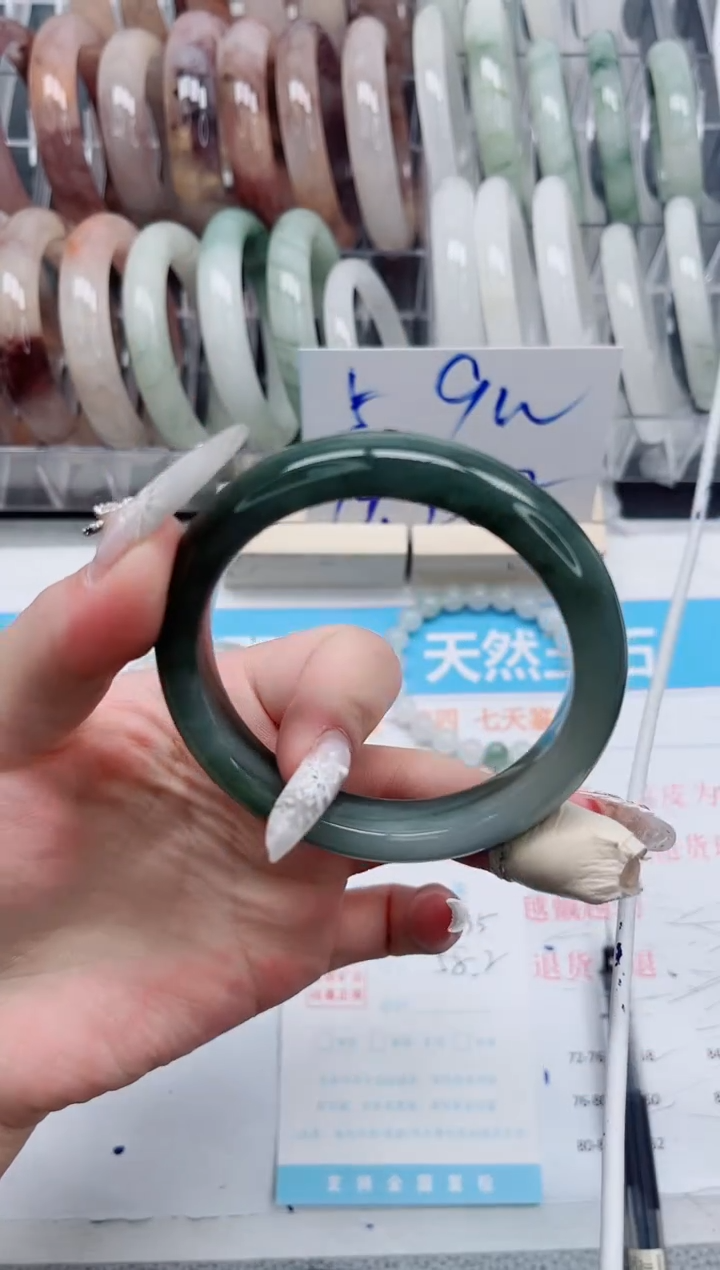 【闪购商品】石英质玉手镯未镶嵌A235-58.2