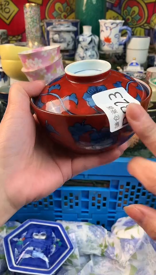 了****戈镰仓瓷器满18包邮B823