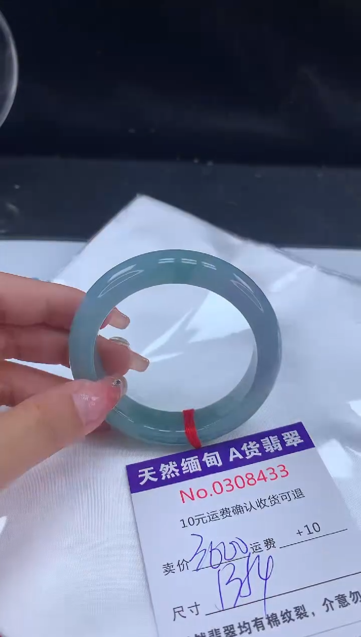 【闪购商品】翡翠手镯未镶嵌天然缅甸A货翡翠