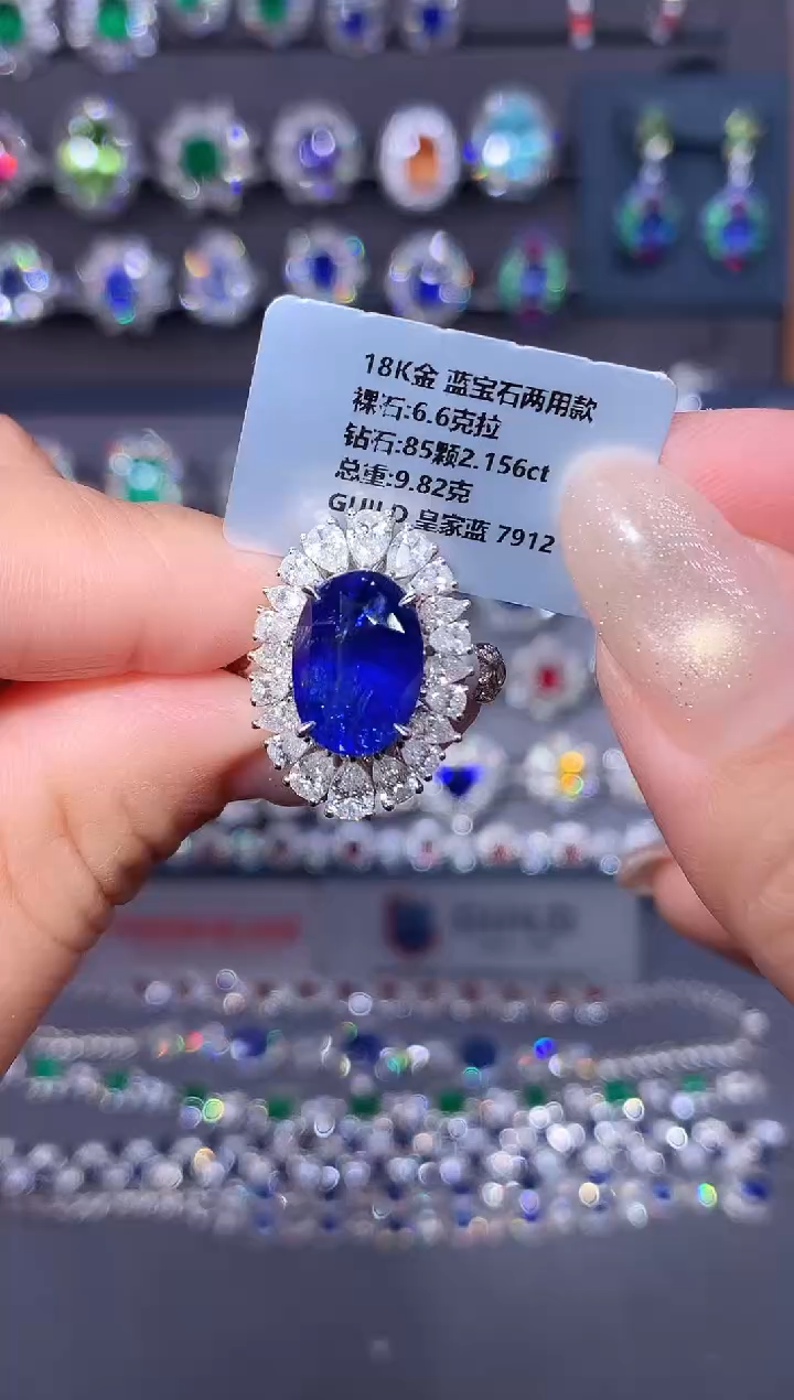 戒指蓝宝石18K金镶嵌6.6ct/吉尔德/皇家蓝