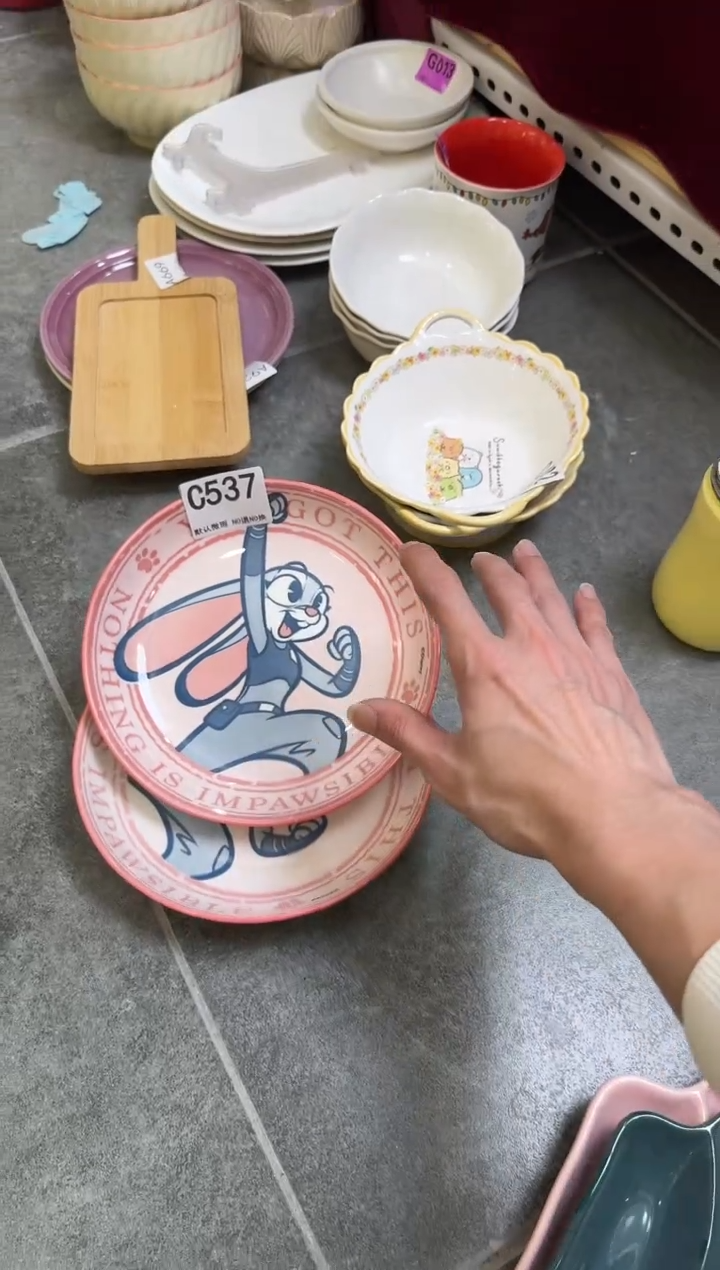 瓷片瓷C537-2个    【微瑕】