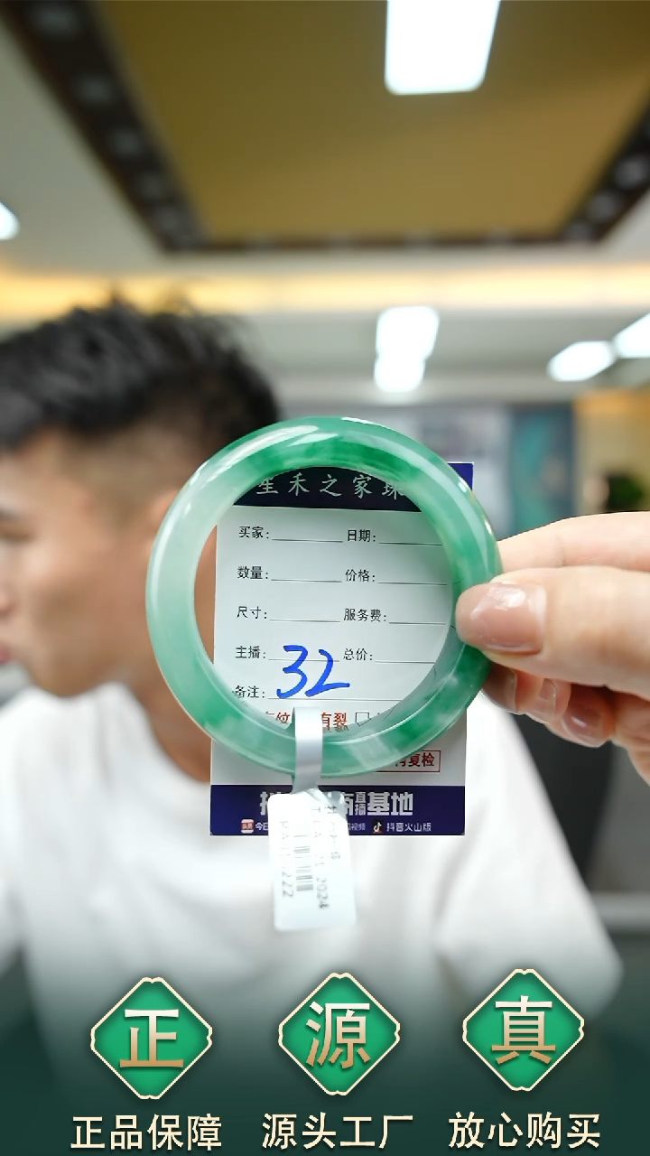 未镶嵌手镯石英质玉54+32