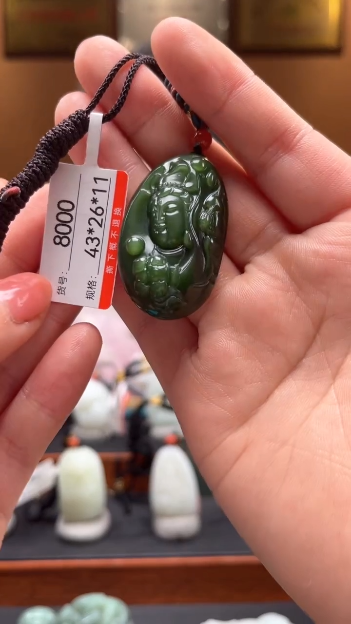 【闪购商品】和田玉吊坠未镶嵌1