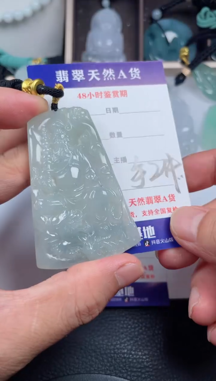 翡翠未镶嵌颈饰         