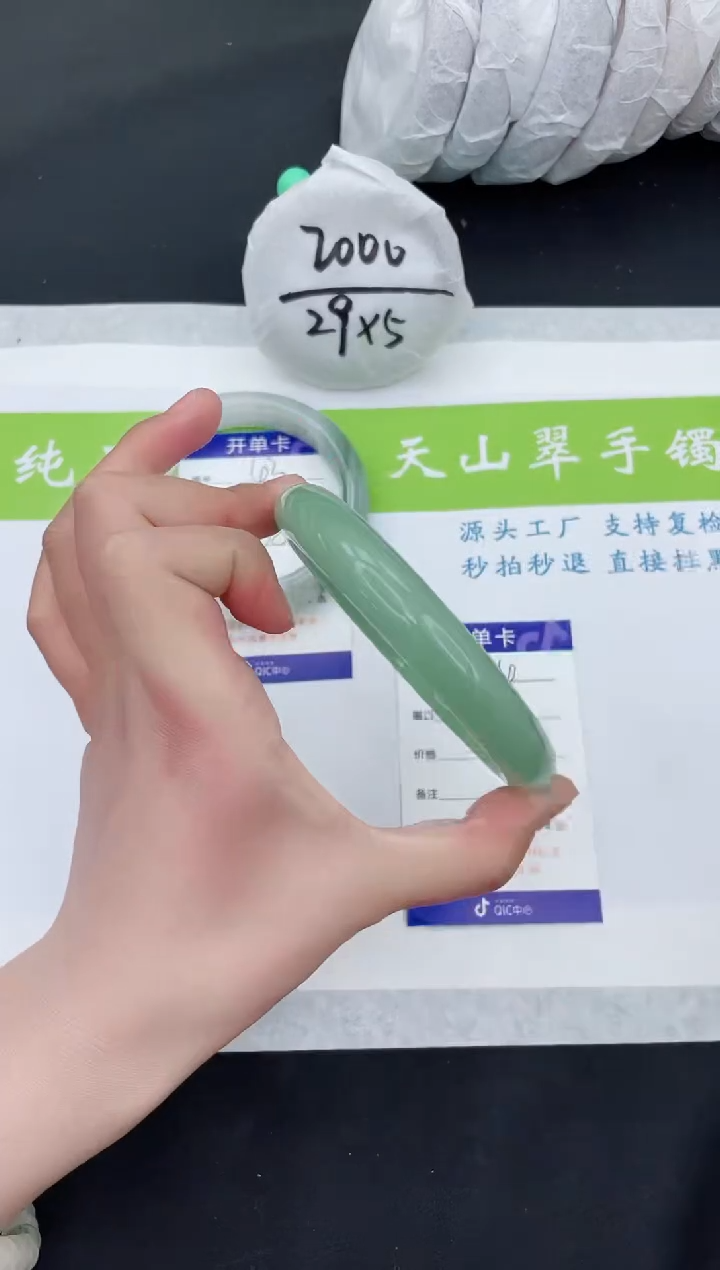 【闪购商品】石英质玉手镯未镶嵌D44-66+