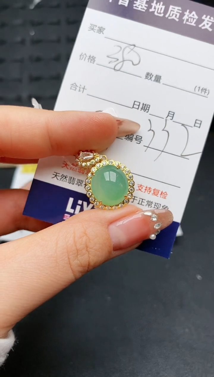 【闪购商品】翡翠颈饰银S925镶嵌.............