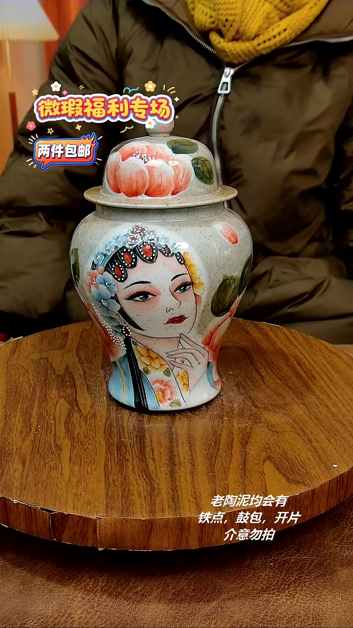 摆件陶二单包邮，手绘釉下彩陶瓷 