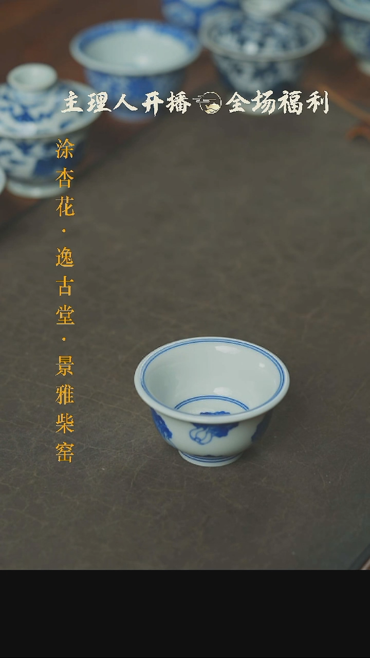 【闪购商品】本真器青花白菜小压手