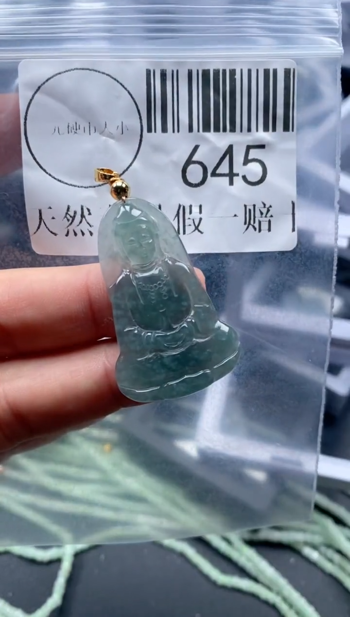 吊坠(不含链)未镶嵌翡翠645