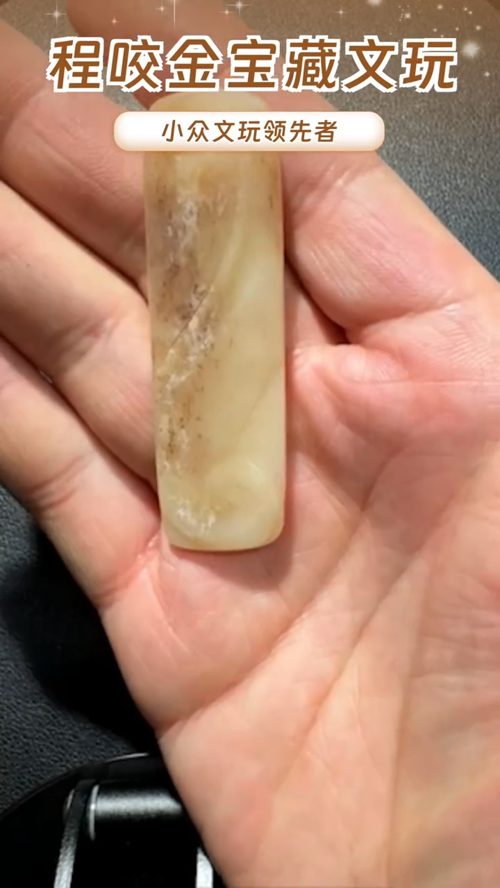 【闪购商品】牛骨其他主播推荐牌牌