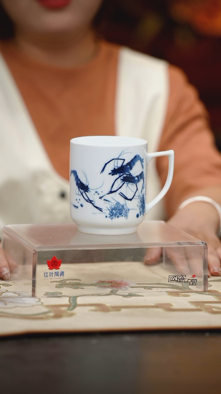 1个微瑕一天秋色无盖办公杯