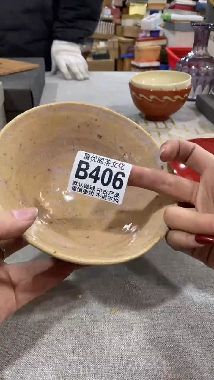 【闪购商品】碟聚优阁闪购商品B406