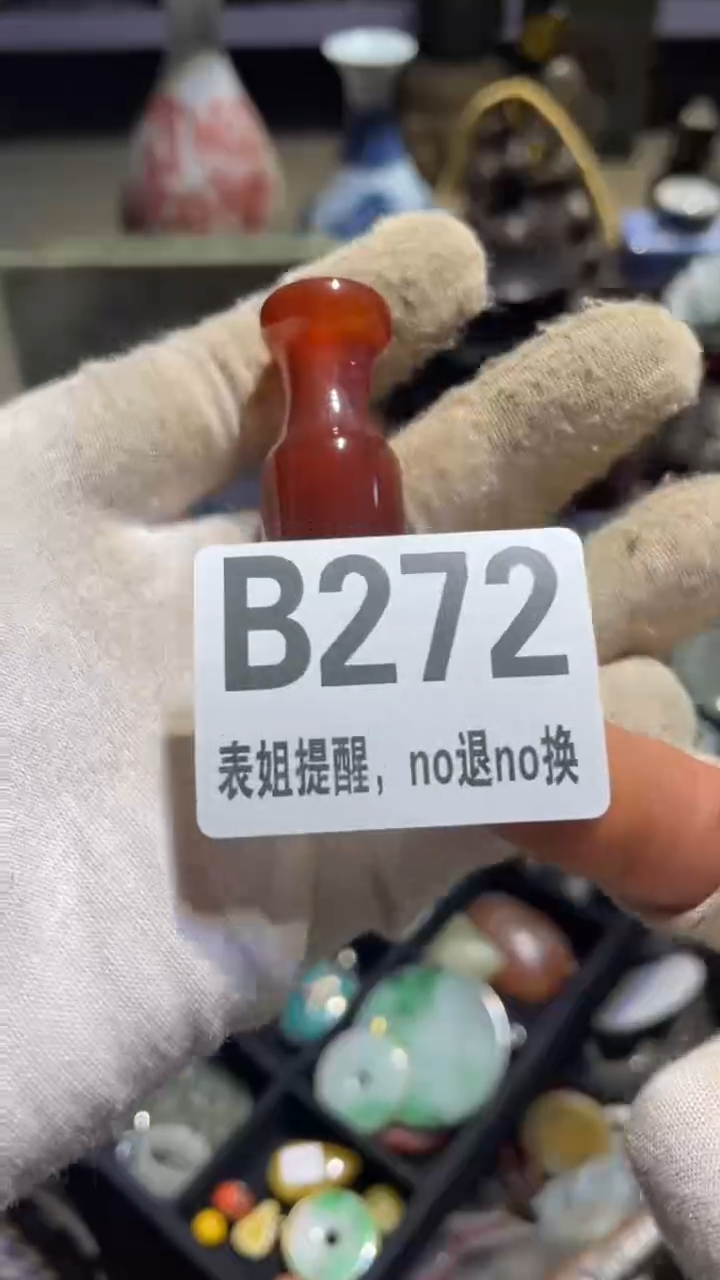 陶瓷法*赫表姐直播所见所得