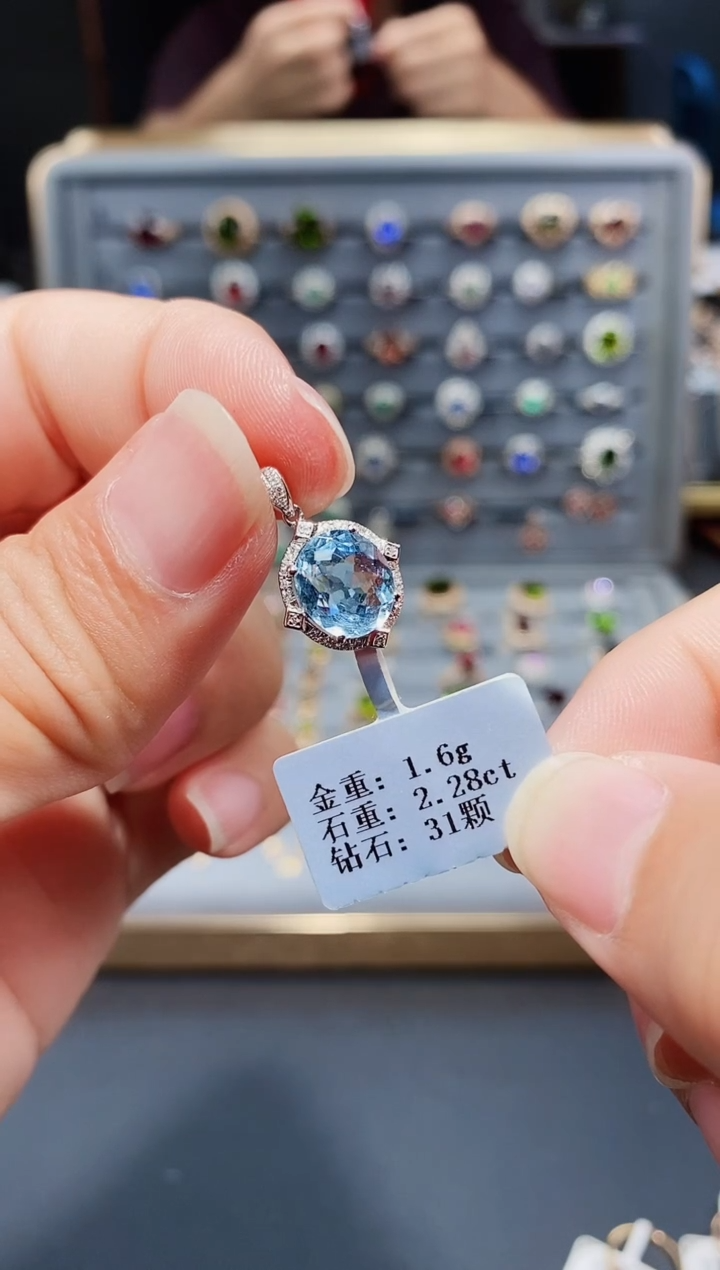 铂Pt950镶嵌颈饰海蓝宝石2.28.