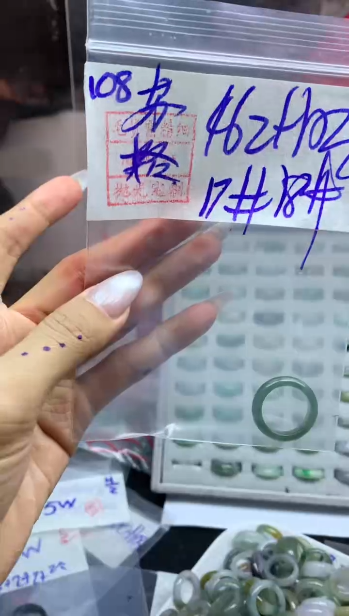 【闪购商品】定制翡翠未镶嵌戒圈1718*472元毛货需精抛光