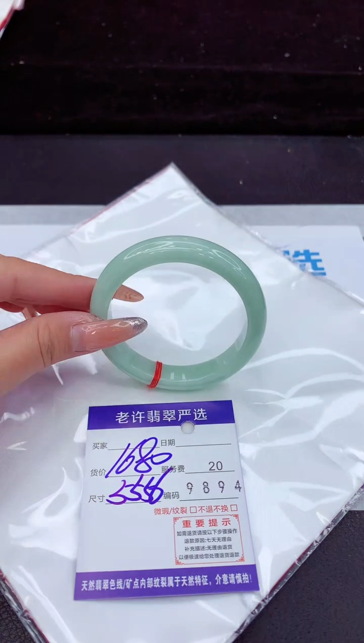 翡翠手镯未镶嵌1111111111