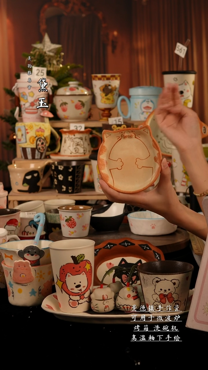 陶瓷景德镇手工陶瓷