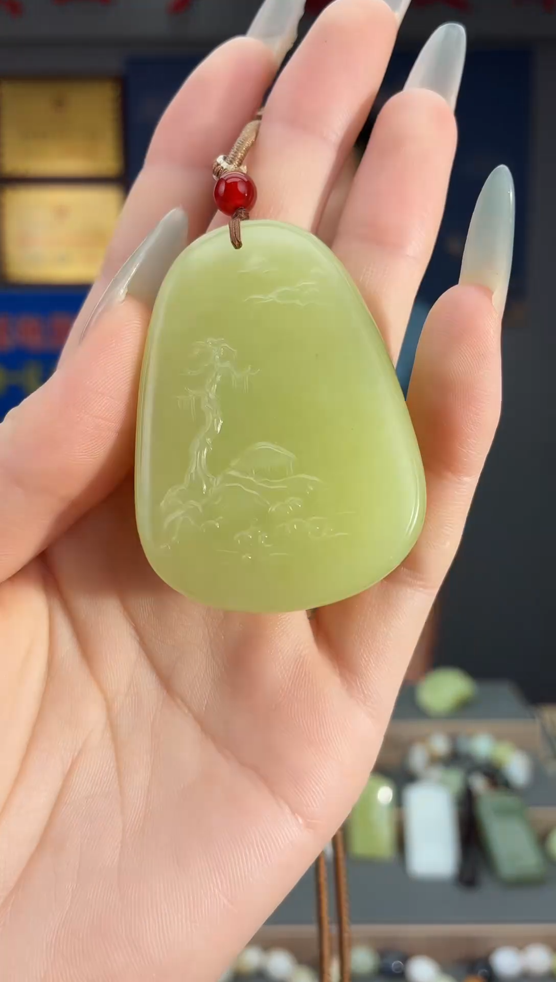 颈饰未镶嵌和田玉1