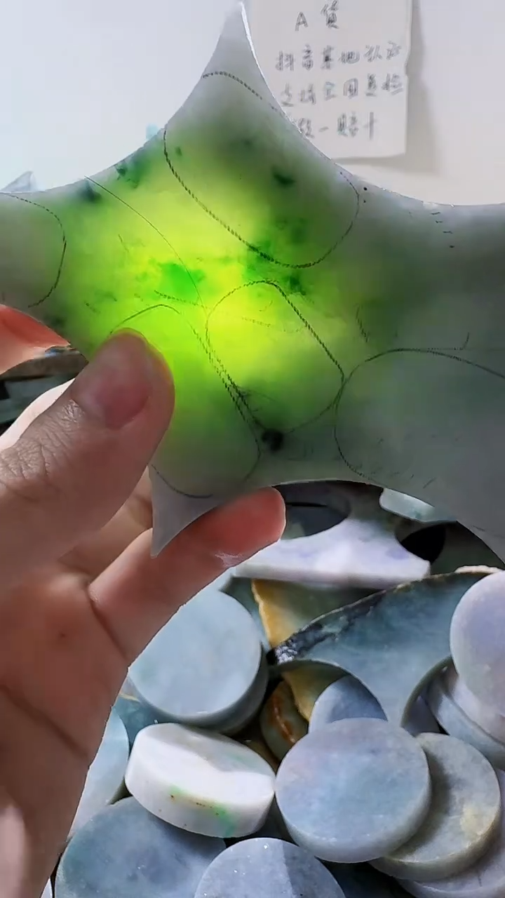 【闪购商品】翡翠裸石缅甸翡翠A货文739